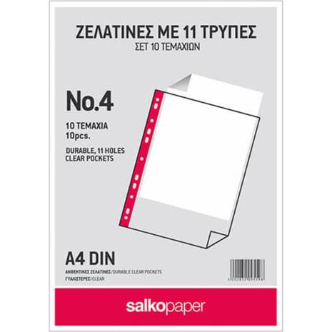 Ζελατίνες Salko A4 γυαλιστερές με οπές τύπου "Π" No4 (συσκευασία 10 τεμαχίων)